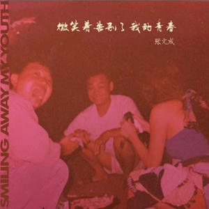 久草国产在线观看
