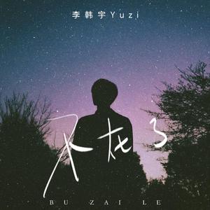 久草国产在线观看
