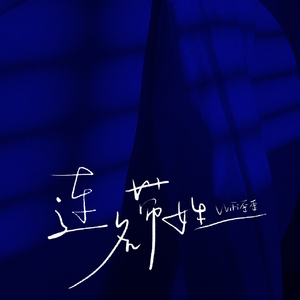 久草国产在线观看
